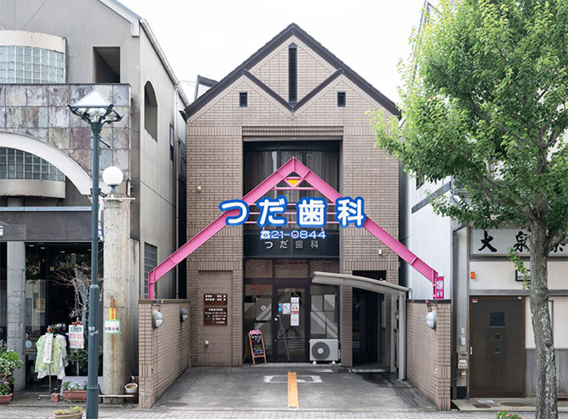 医院案内・アクセスの写真(三重県松阪市)
